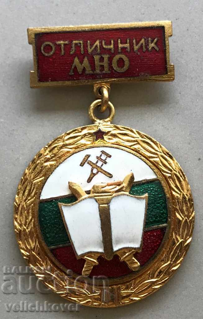 29321 Bulgaria Excellent MNO Ministry of National Defense