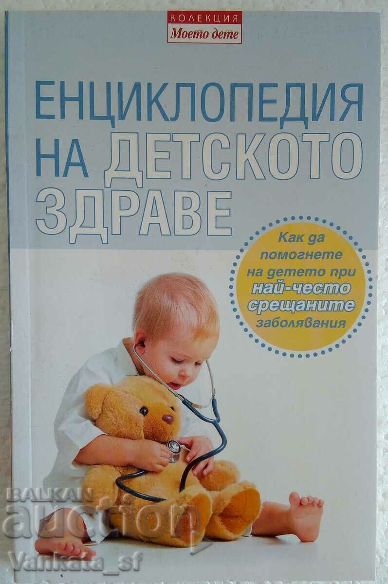 Enciclopedia Sănătăţii Copilului