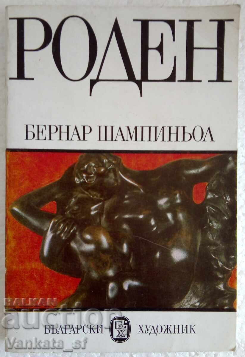Născut - Bernard Champignol