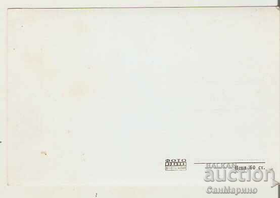 Card Bulgaria Varna Kurort Druzhba Beach "Balkanturist". with price 2.20 BGN | € 1.12 Card Bulgaria Varna Kurort Druzhba Beach "Balkanturist". with price 2.20 BGN | € 1.12