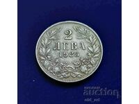 Монета - 2 лева 1925 година