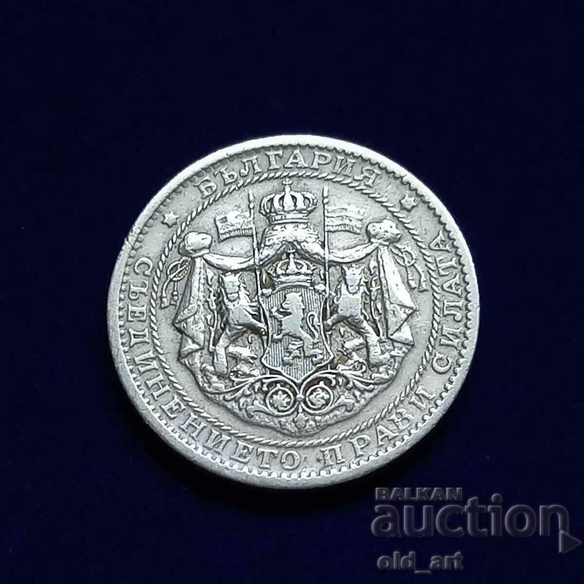 Κέρμα - 1 λεβ 1925 με τιμή € 15.50 | 30.32 BGN Κέρμα - 1 λεβ 1925 με τιμή € 15.50 | 30.32 BGN