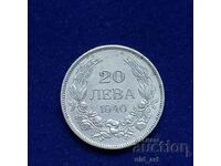 Монета - 20 лева 1940 година