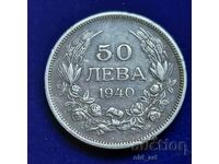 Монета - 50 лева 1940 година