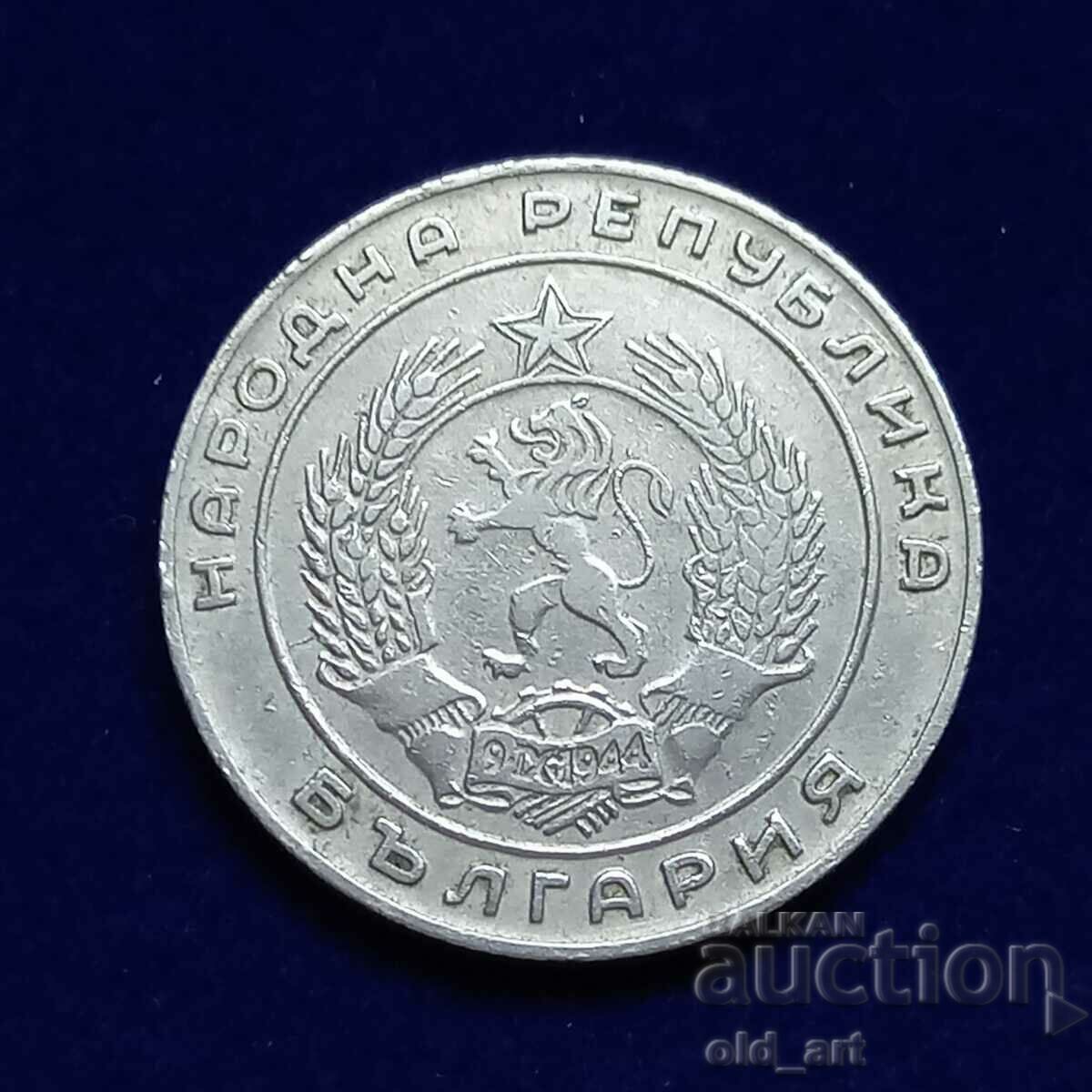 Coin - 20 cents 1952 with price 24.00 BGN | € 12.27 Coin - 20 cents 1952 with price 24.00 BGN | € 12.27