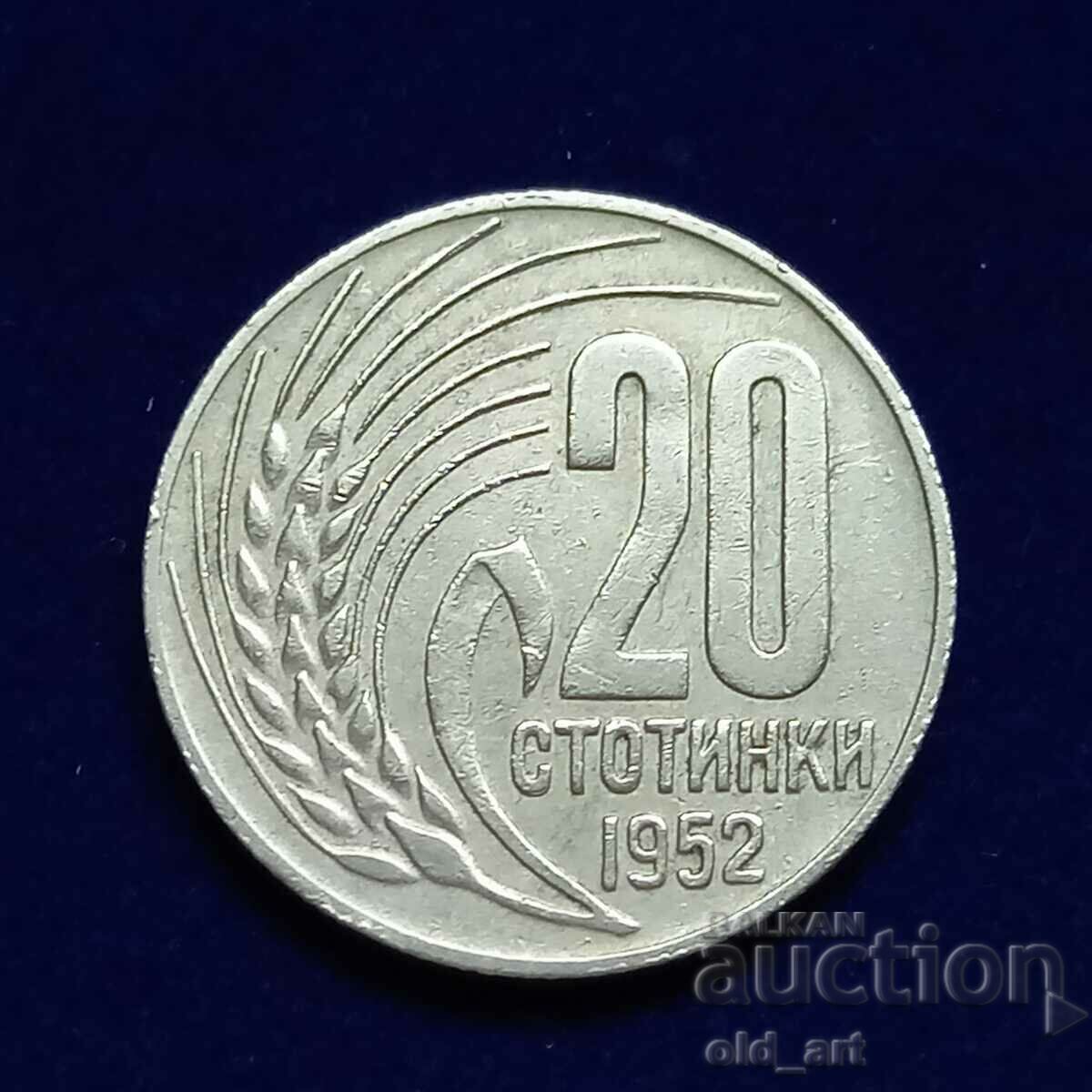 Monedă - 20 de cenți 1952