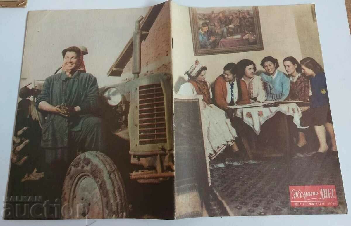 1956 БР. 2 ЖЕНАТА ДНЕС СПИСАНИЕ ВЕСТНИК НРБ СОЦ