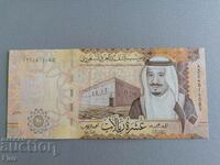 Bancnotă - Arabia Saudită - 10 Riyali UNC | 2017