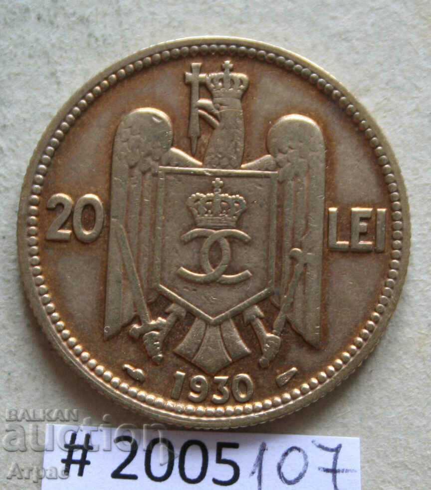 20 lei 1930 Romania