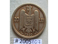 20 леи 1930 Румъния
