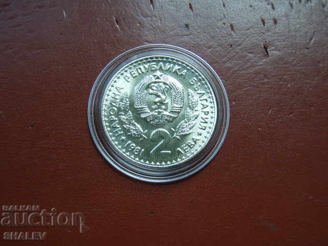 Auction 2 leva 1981 "Hunting Expo '81" - Unc Auction 2 leva 1981 "Hunting Expo '81" - Unc