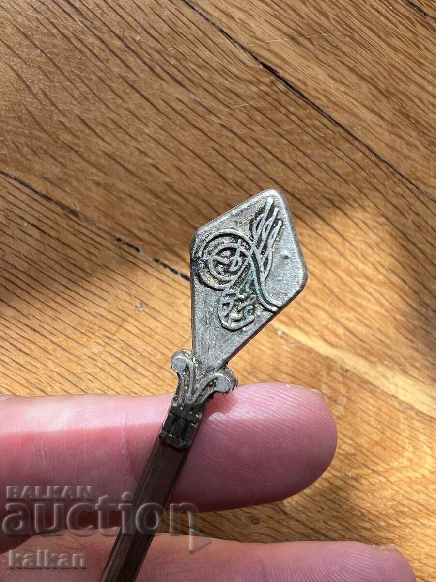 A collector's spoon from Istanbul - 5 A collector's spoon from Istanbul - 5