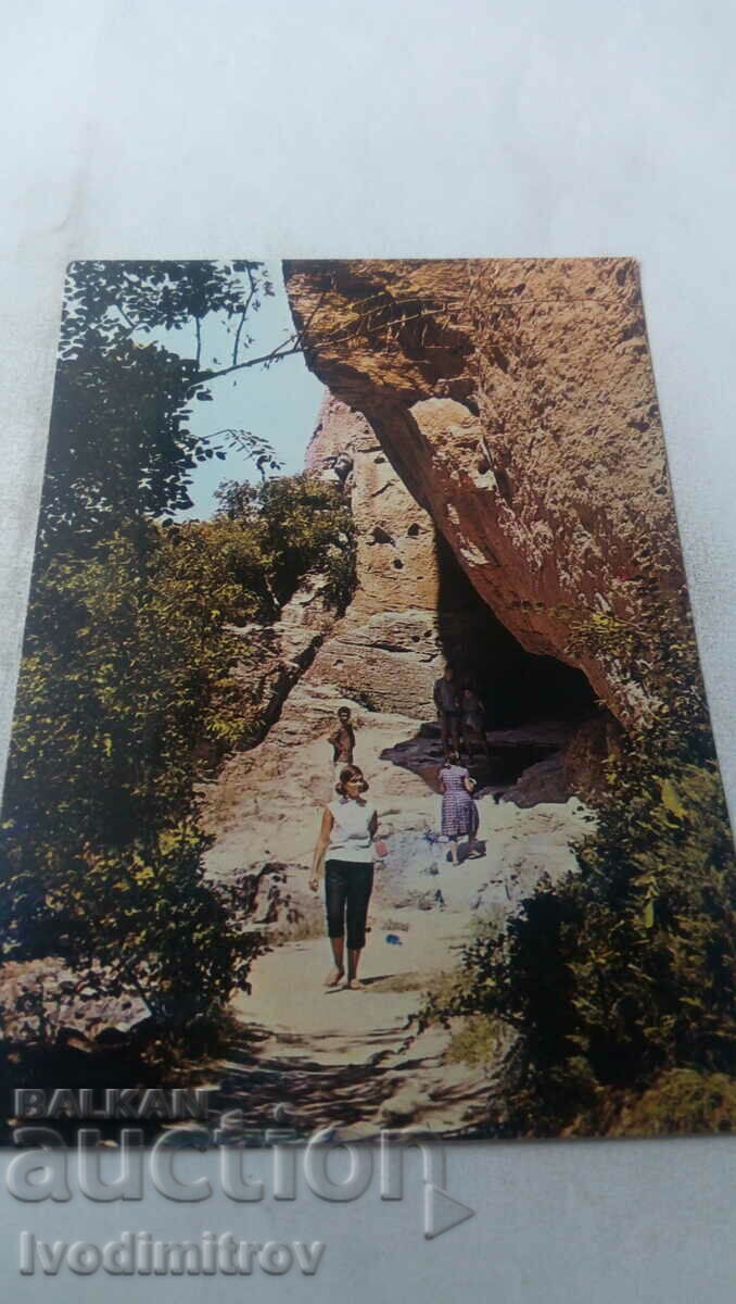 Пощенска картичка Мадара Мадарските скали