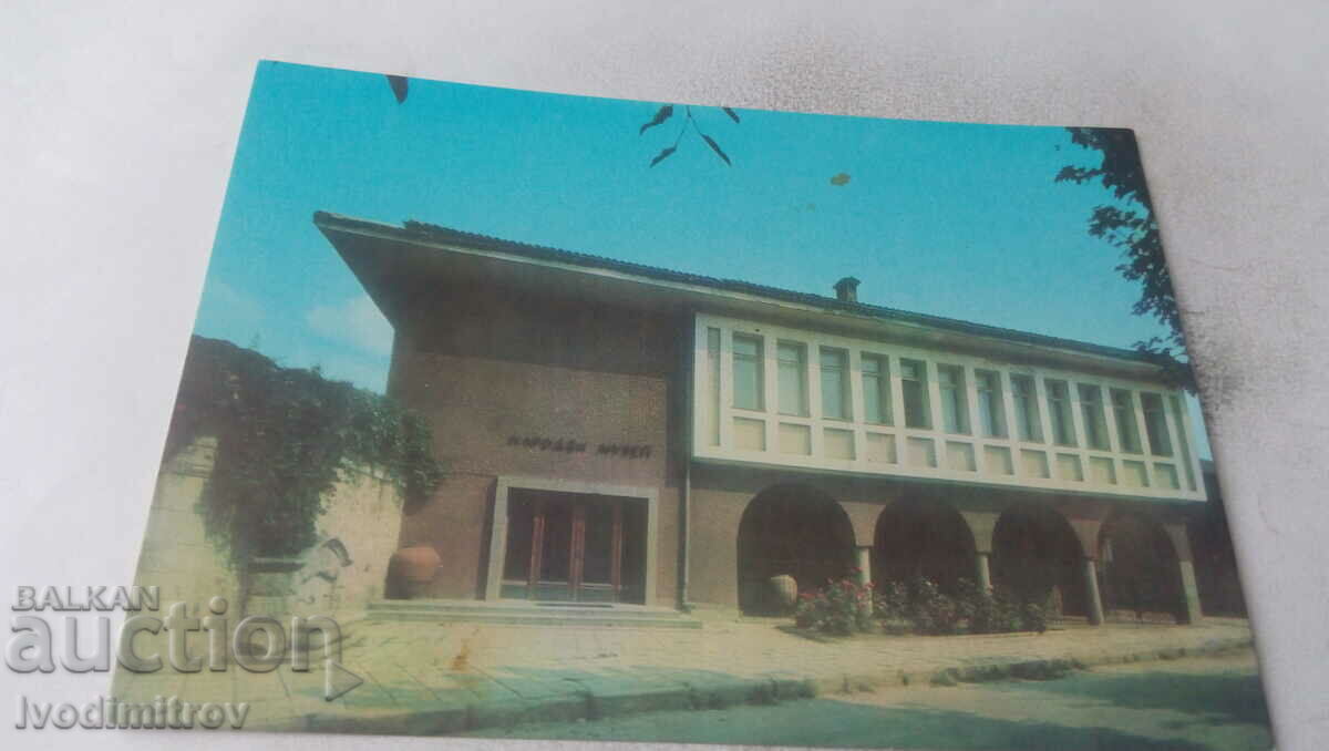 Postcard Panagyurishte City Museum 1975