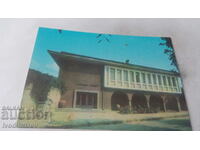 Postcard Panagyurishte City Museum 1975