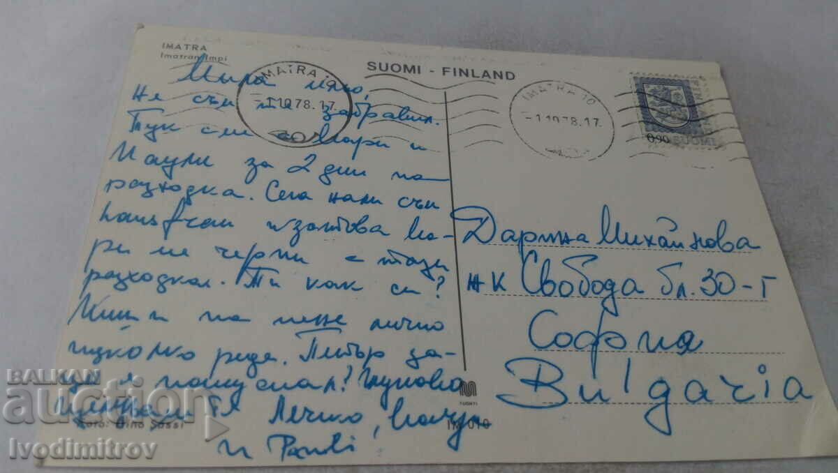 Καρτ ποστάλ Imatra Imatran Impl 1978 με τιμή 0.85 BGN | € 0.43 Καρτ ποστάλ Imatra Imatran Impl 1978 με τιμή 0.85 BGN | € 0.43