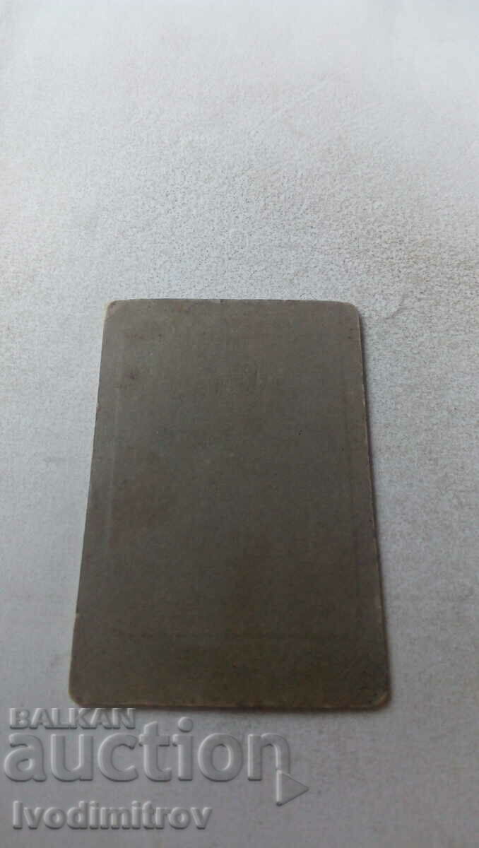 Снимка Мъж жена и куче Картон с цена 5.65 лв. | € 2.89 Снимка Мъж жена и куче Картон с цена 5.65 лв. | € 2.89