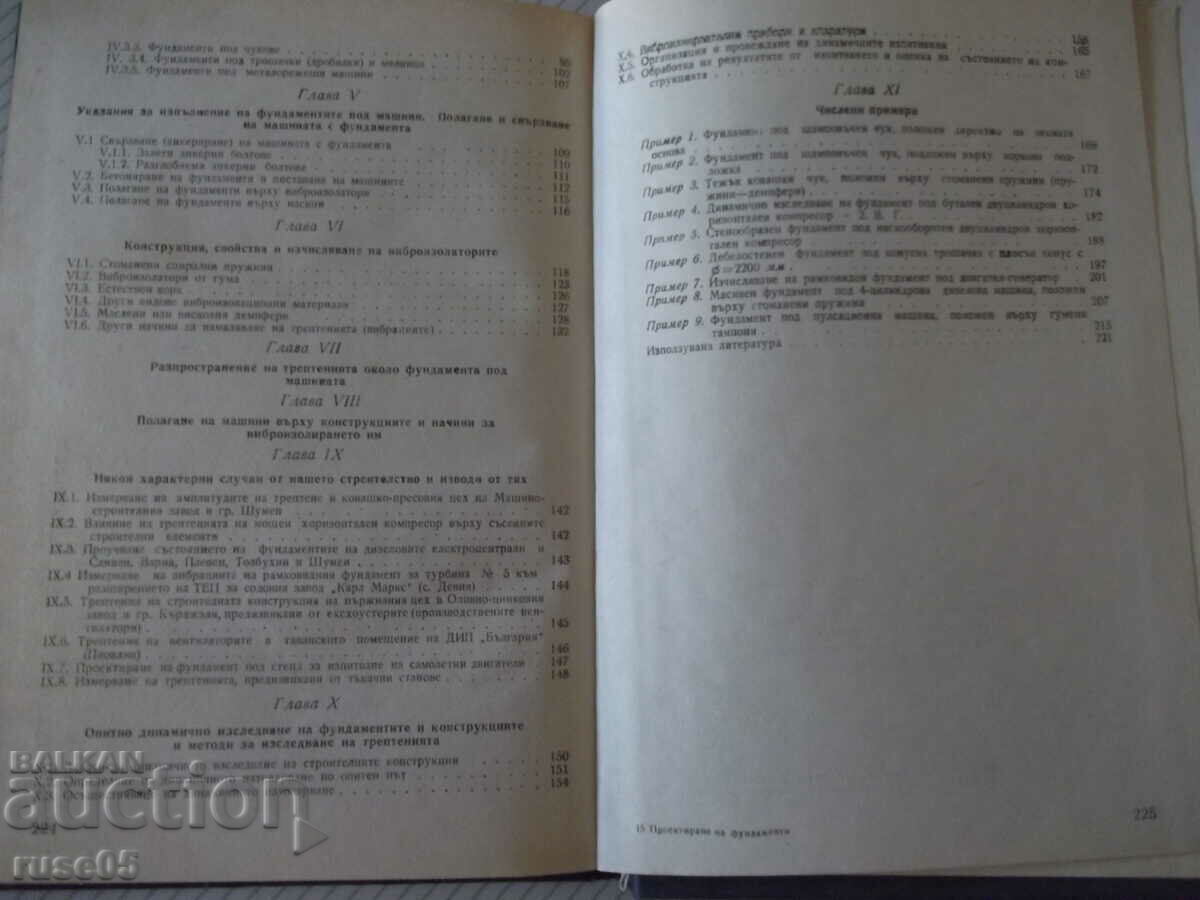 Book "Design of foundations under machines - E. Toshkov" - 226 pages - 5 Book "Design of foundations under machines - E. Toshkov" - 226 pages - 5