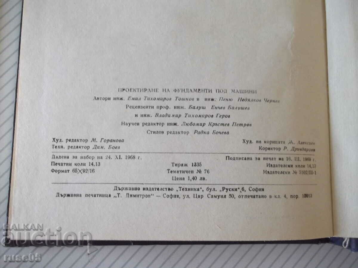 Book "Design of foundations under machines - E. Toshkov" - 226 pages - 6 Book "Design of foundations under machines - E. Toshkov" - 226 pages - 6