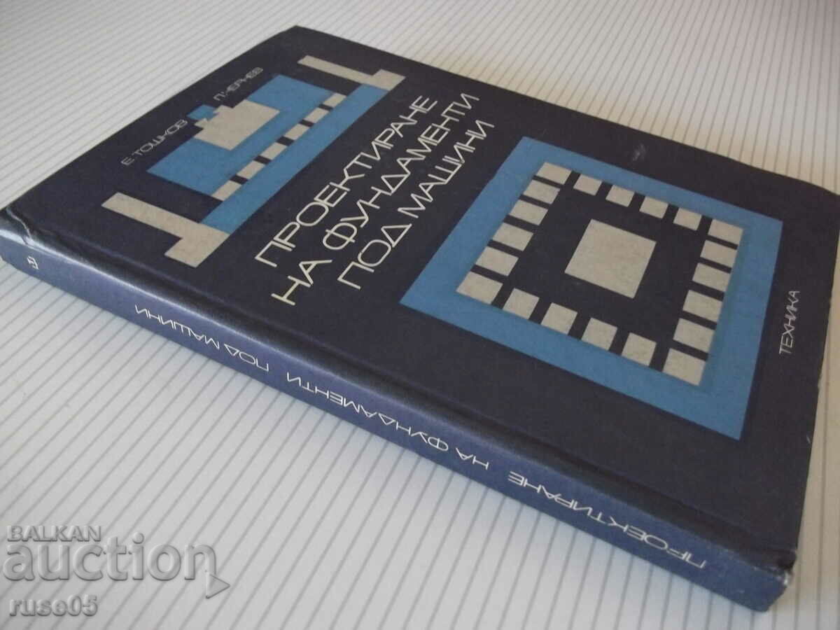 Book "Design of foundations under machines - E. Toshkov" - 226 pages - 7 Book "Design of foundations under machines - E. Toshkov" - 226 pages - 7