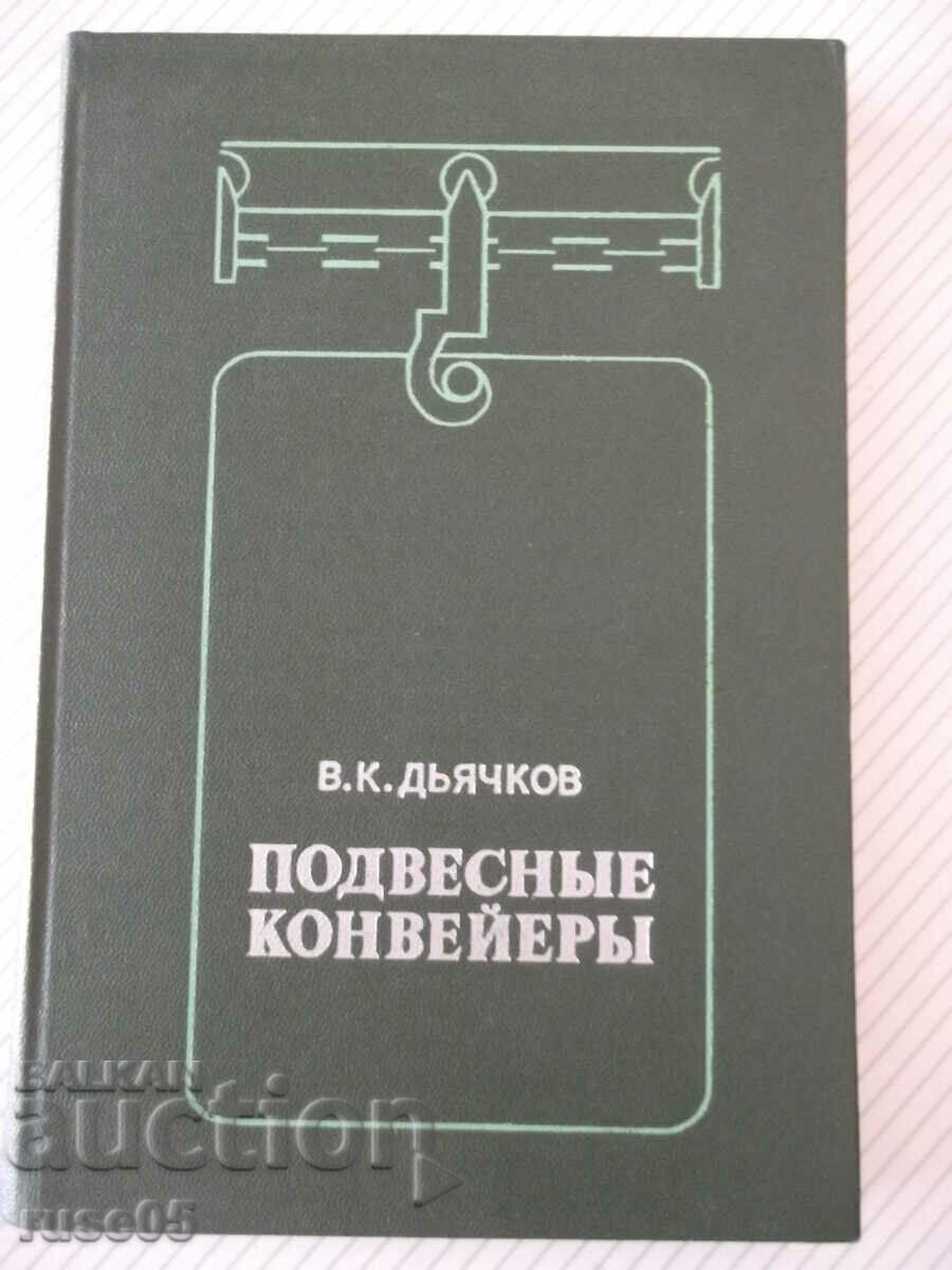 Cartea „Transportoare suspendate - V.K. Dyachkov” - 320 de pagini.