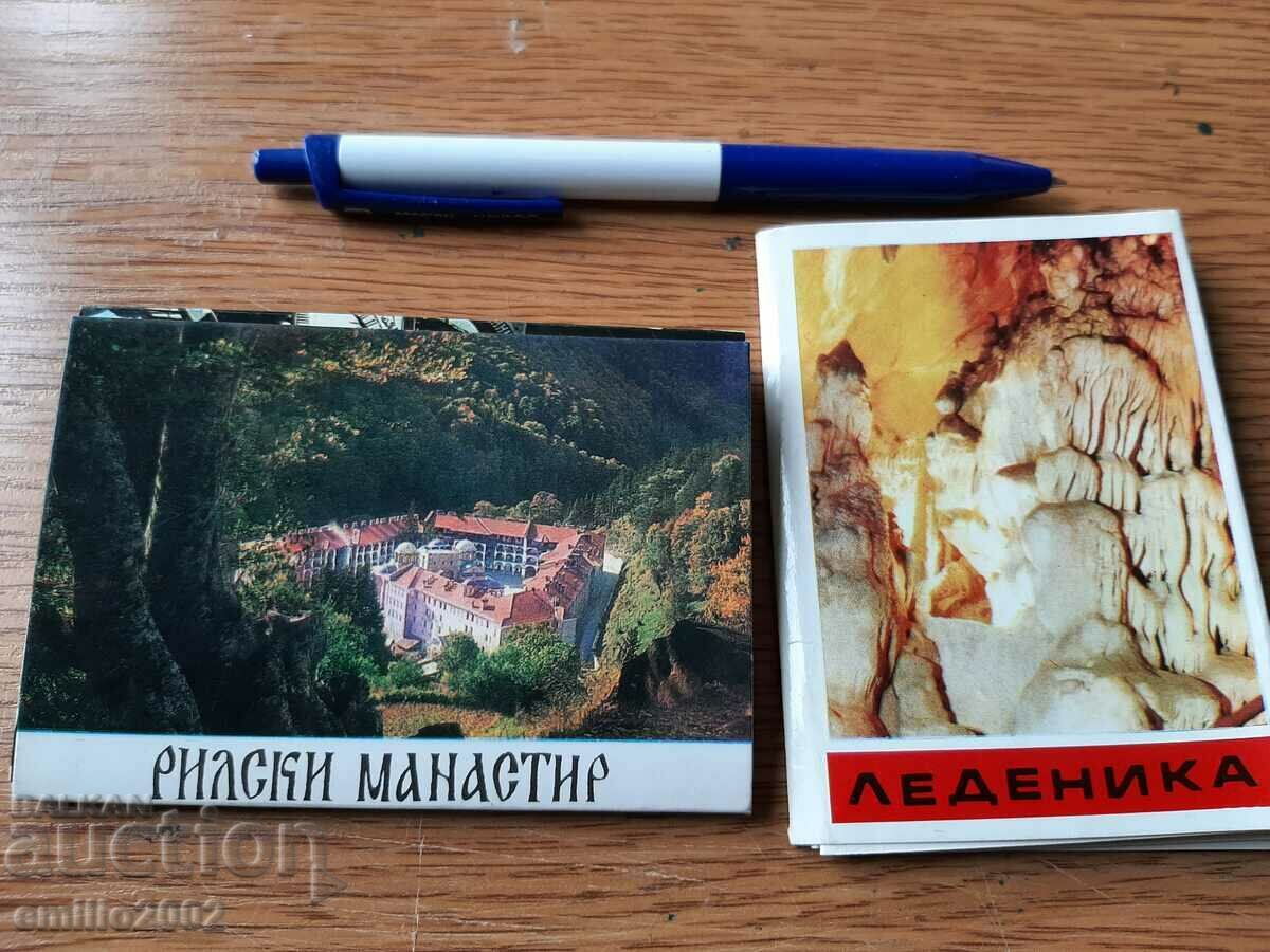 Диплянки брошури България соц