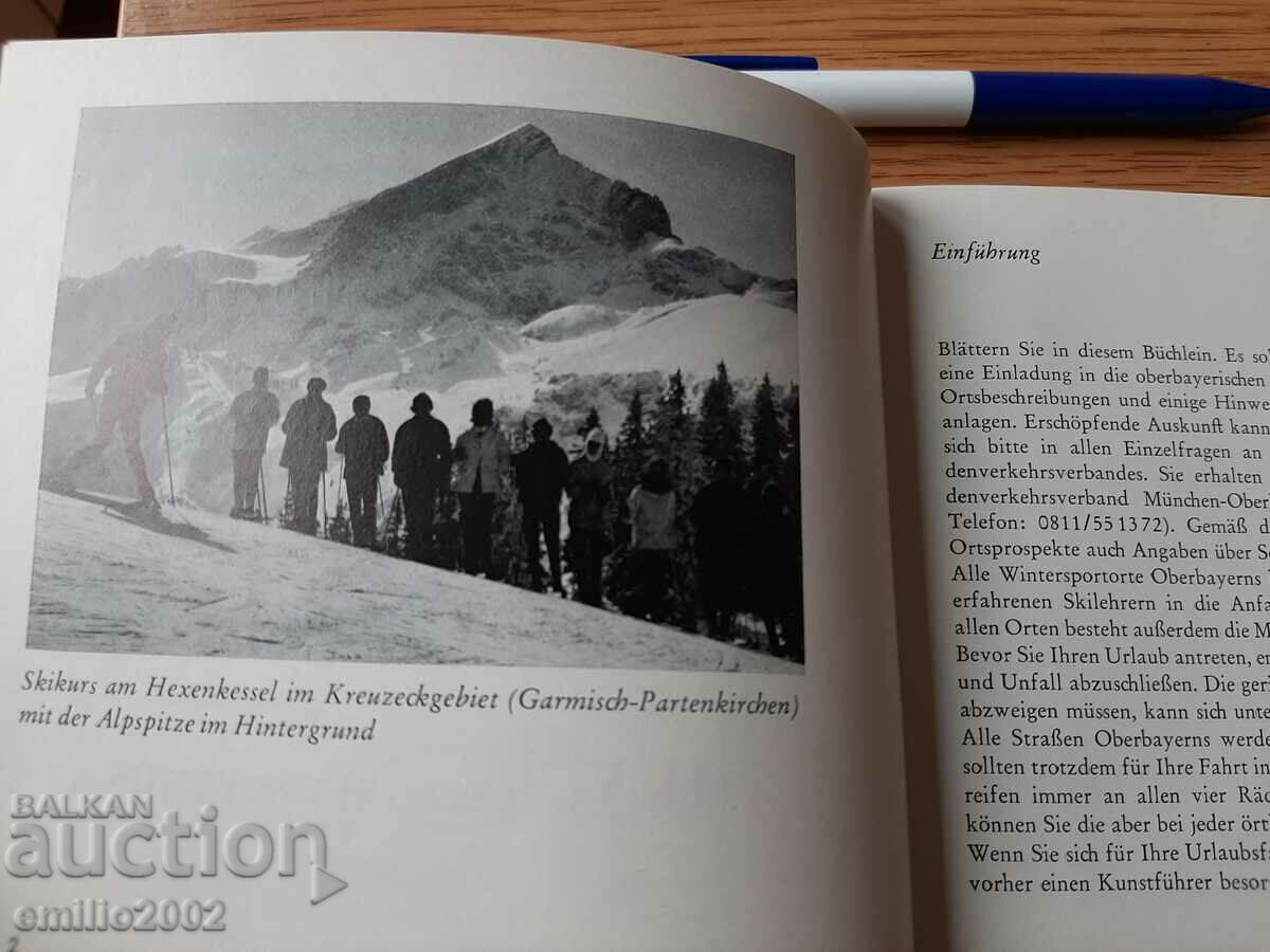 Diplianka brochure Garmisch partenkirchen 1968 with price 2.00 BGN | € 1.02 Diplianka brochure Garmisch partenkirchen 1968 with price 2.00 BGN | € 1.02