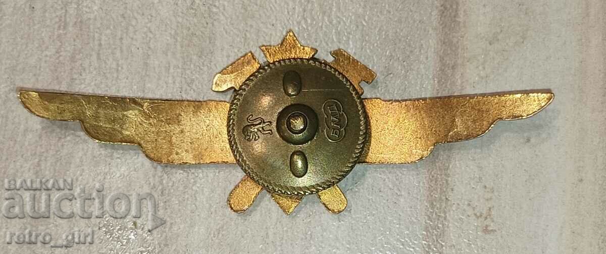 Bulgarian military insignia. with price 20.90 BGN | € 10.69 Bulgarian military insignia. with price 20.90 BGN | € 10.69