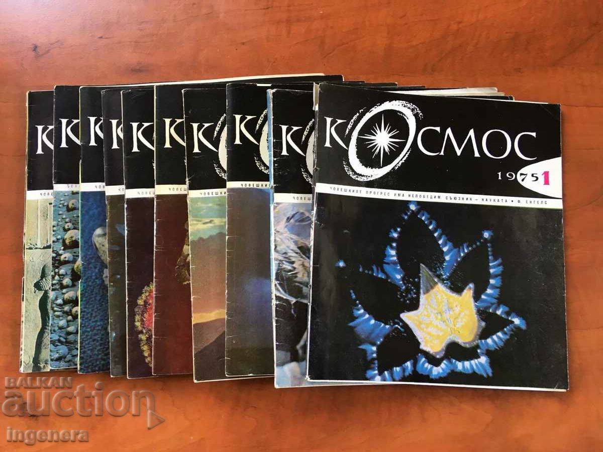 Auction KOSMOS MAGAZINE KN-3/1975 Auction KOSMOS MAGAZINE KN-3/1975