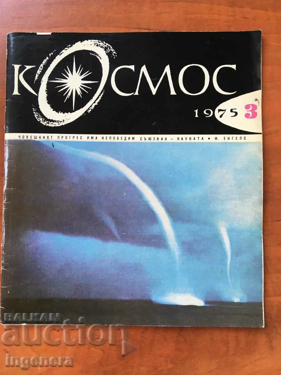 KOSMOS MAGAZINE KN-3/1975