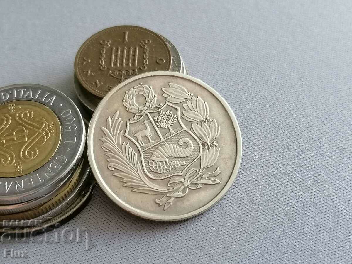 Coin - Peru - 100 soles | 1982 with price 8.00 BGN | € 4.09 Coin - Peru - 100 soles | 1982 with price 8.00 BGN | € 4.09