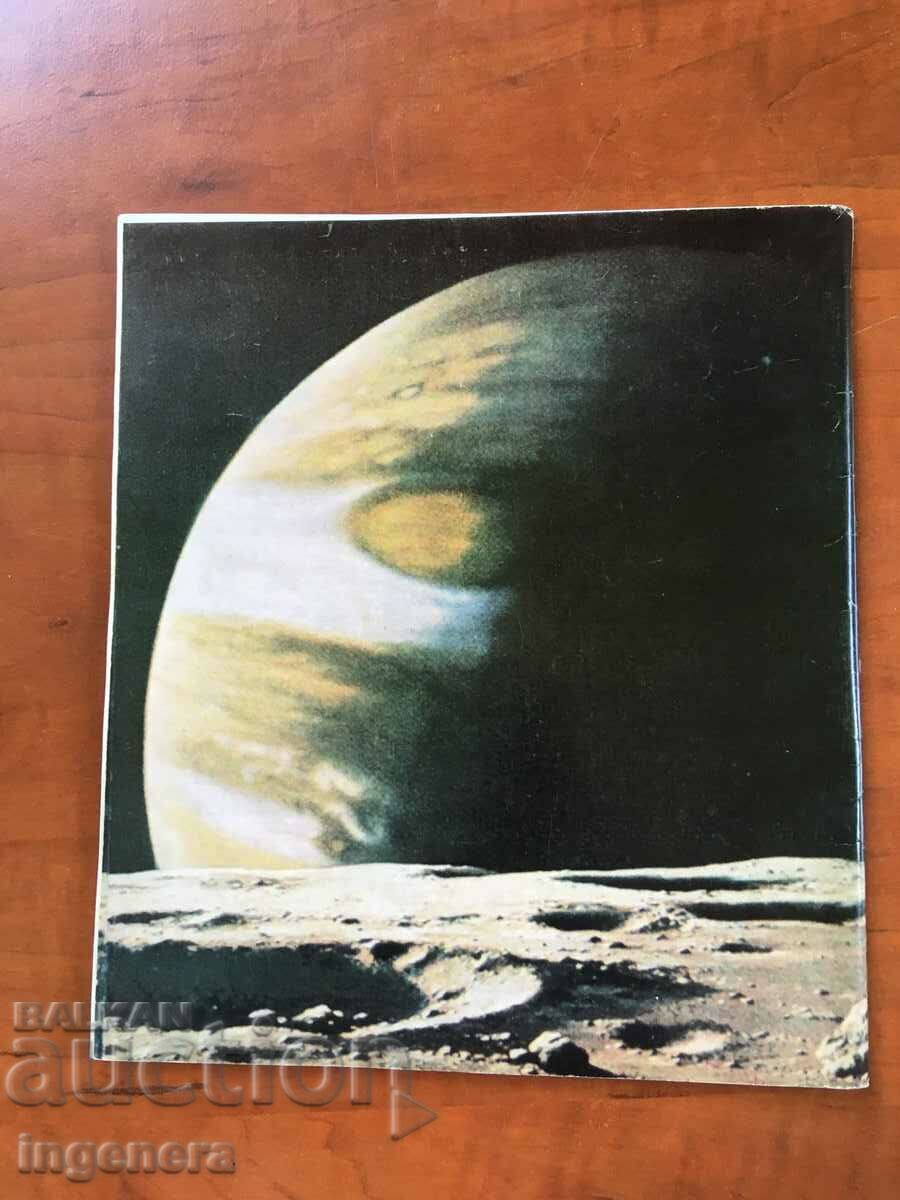 KOSMOS MAGAZINE KN-10/1975 with price 3.00 BGN | € 1.53