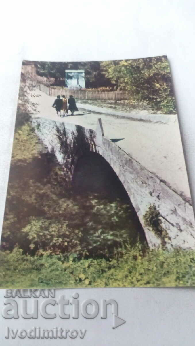 Postcard Koprivshtitsa Mostot First Rifle 1961