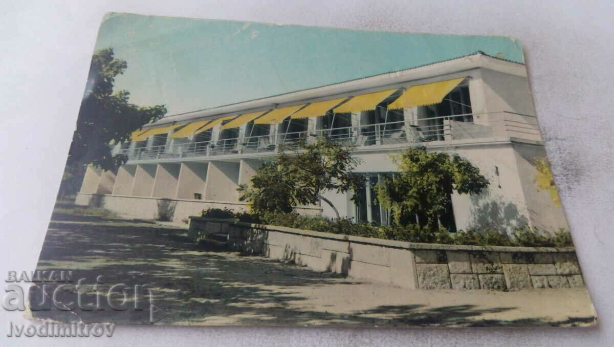 Postcard Druzhba Hotel Rusalka 1963
