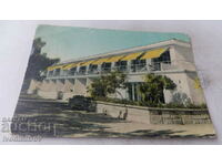 Пощенска картичка Дружба Хотел Русалка 1963