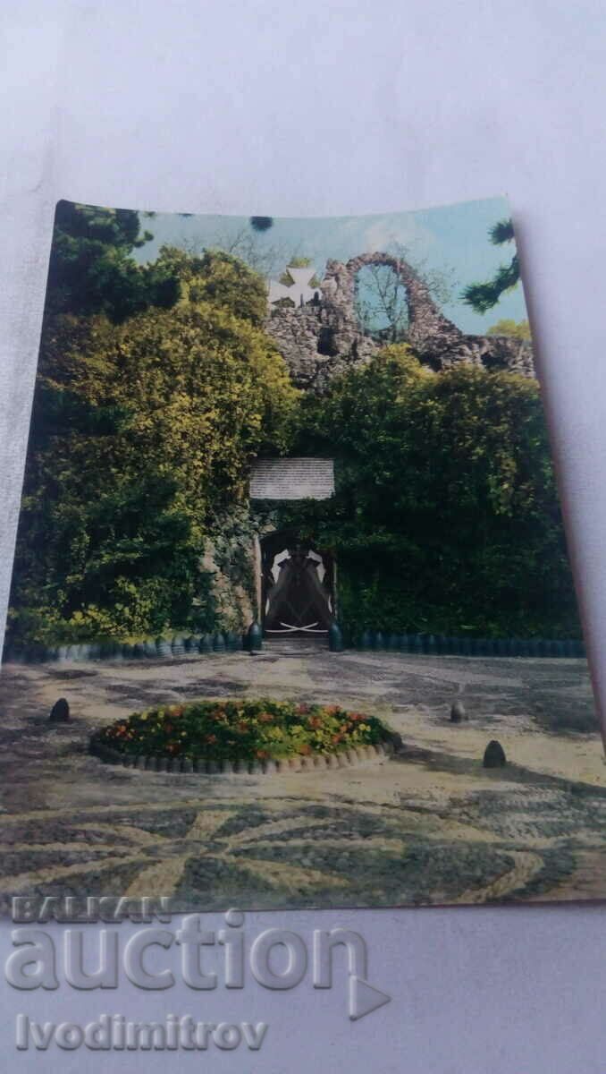 Postcard Pleven Skobelev park