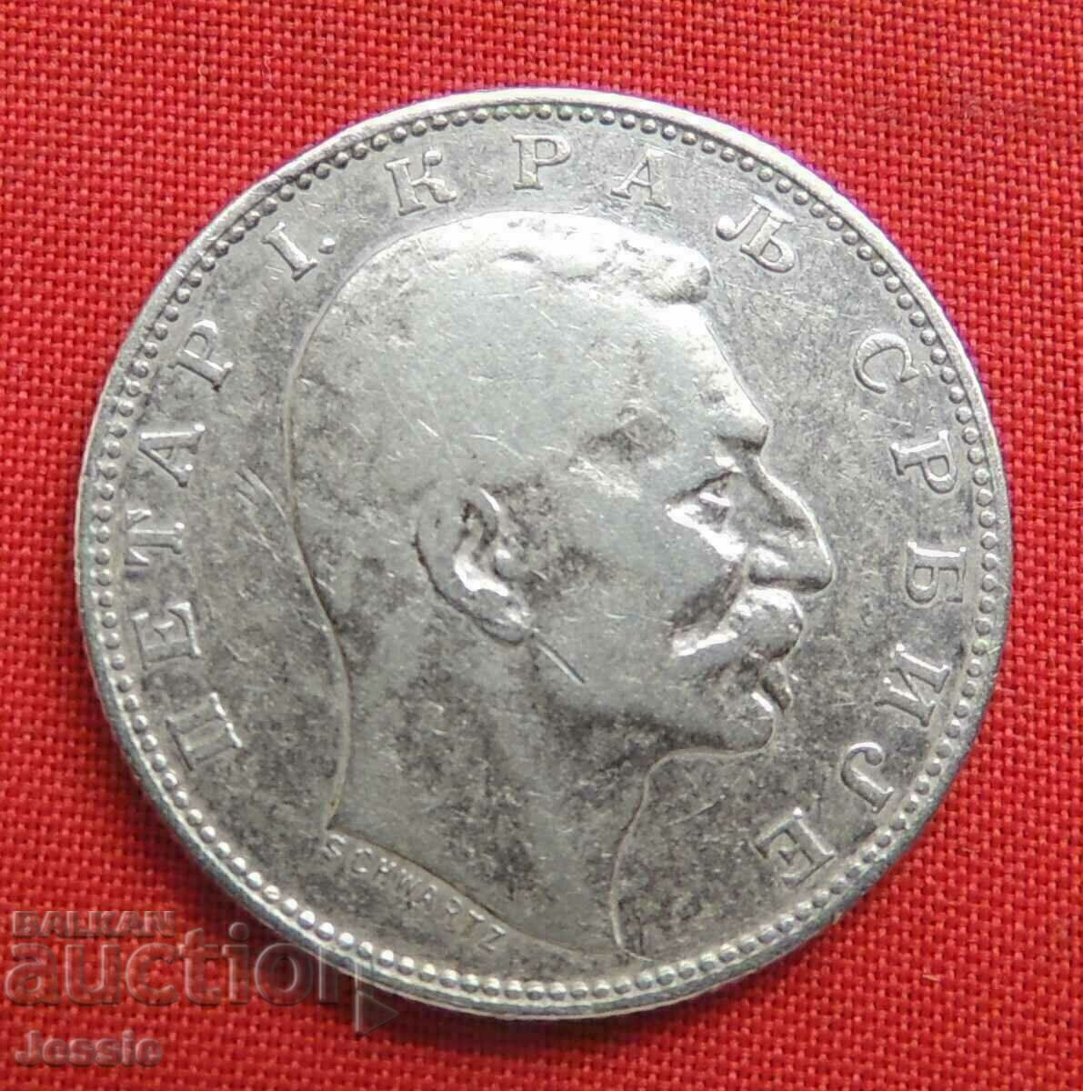1 динар 1904 №2 година - Сърбия с цена € 16.95 | 33.15 лв.