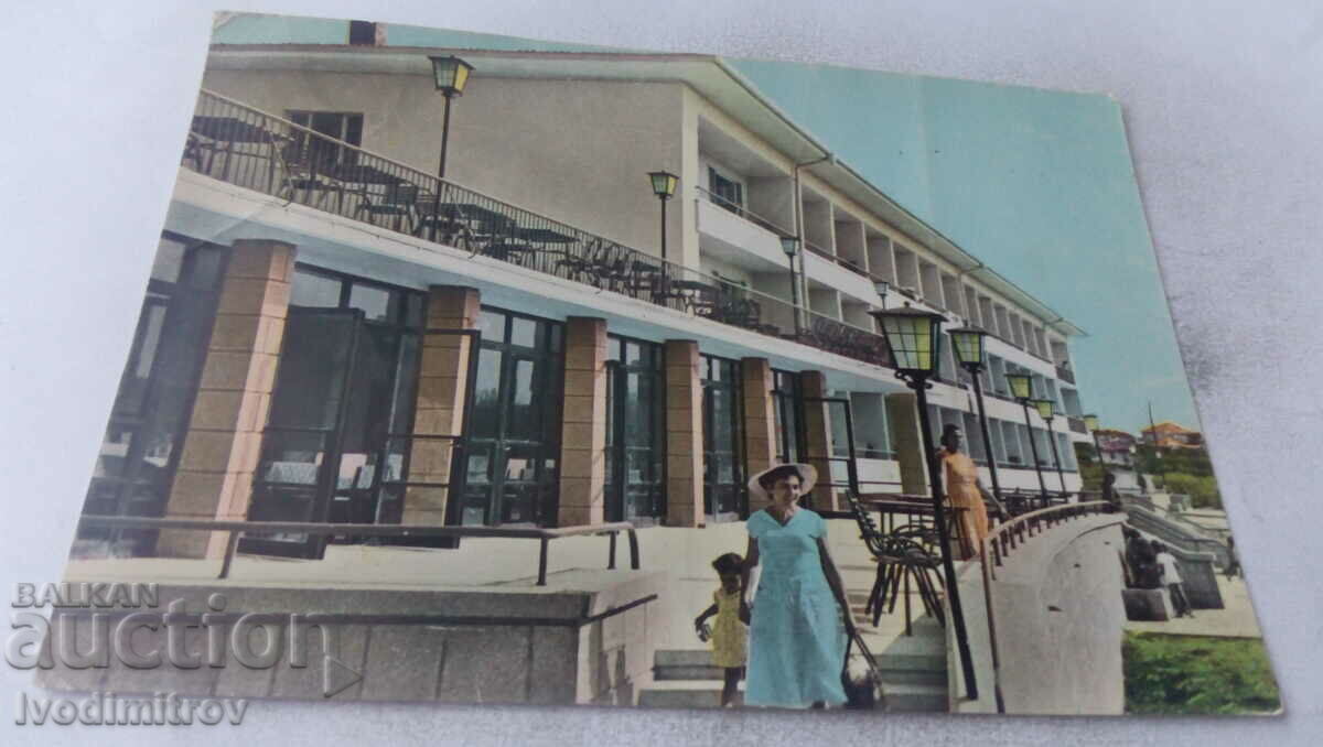Καρτ ποστάλ Primorsko Rest Station 1960