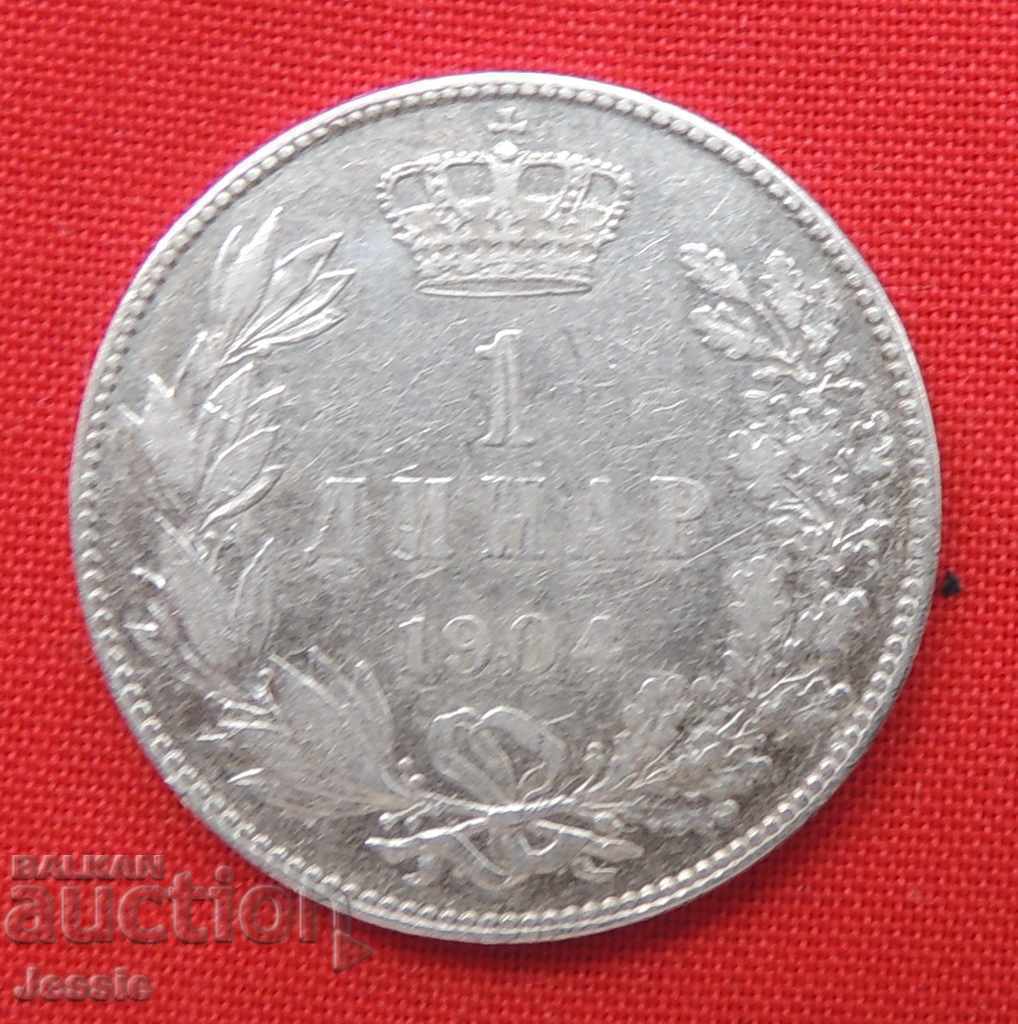 1 dinar 1904 #1 year - Serbia
