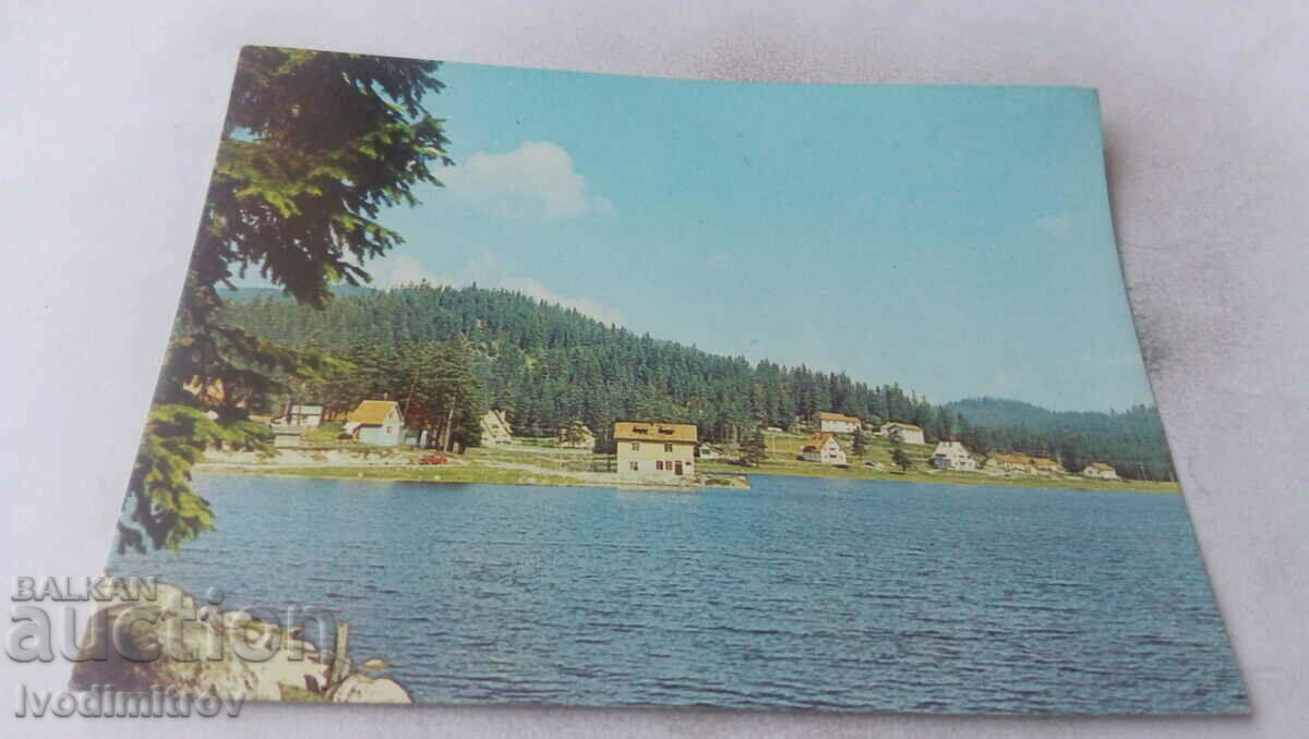 Пощенска картичка Батак Язовир Широка поляна 1981
