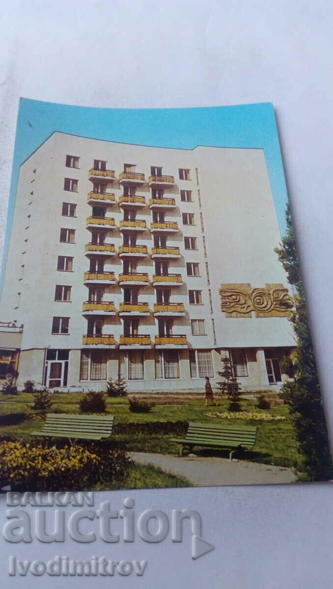 Postcard Elhovo Hotel Colchis 1983