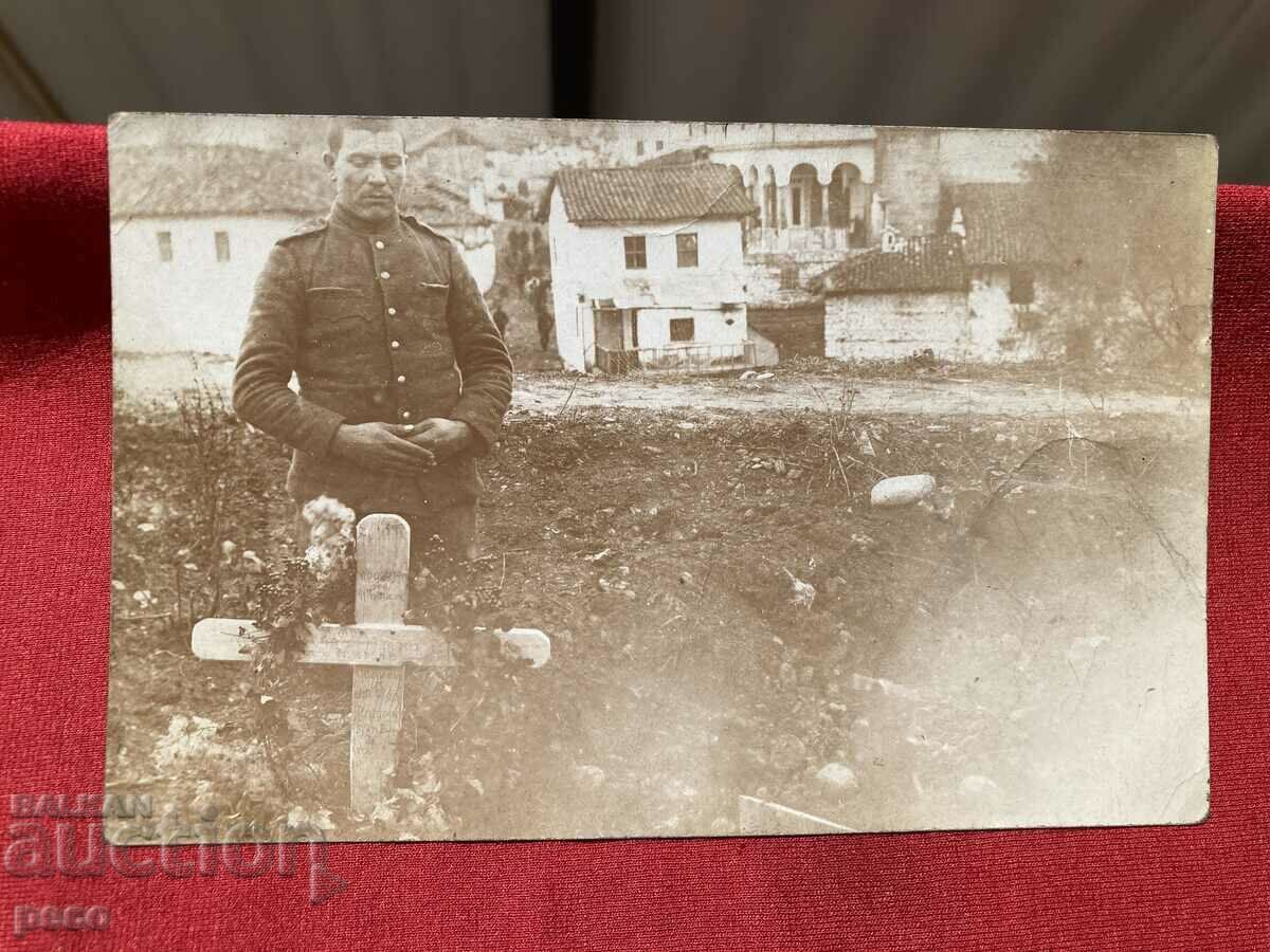 11th Sliven Infantry Regiment Kachanik Military Grave 1915 with price 40.00 BGN | € 20.45 11th Sliven Infantry Regiment Kachanik Military Grave 1915 with price 40.00 BGN | € 20.45