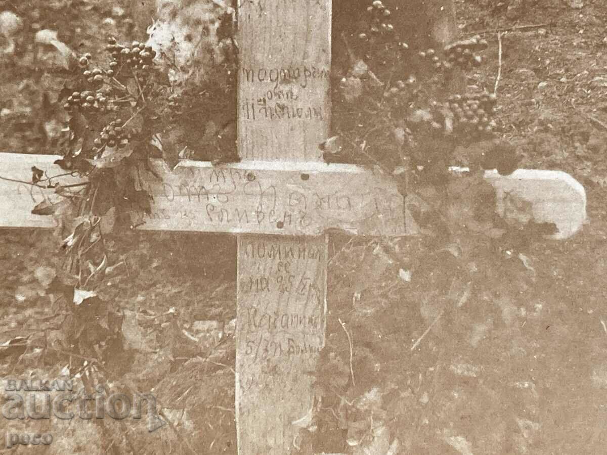 Delivery of 11th Sliven Infantry Regiment Kachanik Military Grave 1915 Delivery of 11th Sliven Infantry Regiment Kachanik Military Grave 1915
