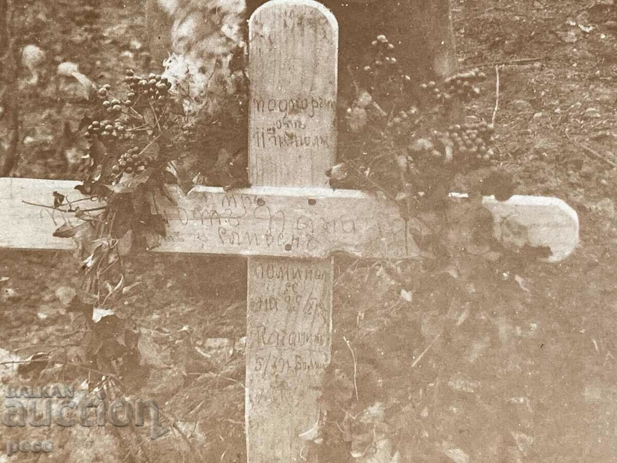 11th Sliven Infantry Regiment Kachanik Military Grave 1915 - 5 11th Sliven Infantry Regiment Kachanik Military Grave 1915 - 5