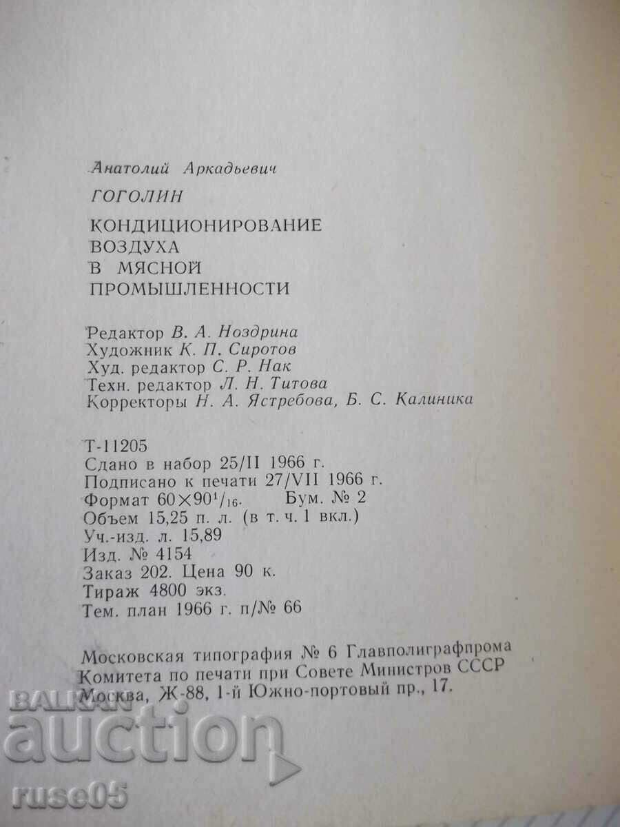 Book "Air conditioning in meat...-A. Gogolin"-240st - 6 Book "Air conditioning in meat...-A. Gogolin"-240st - 6