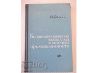 Book "Air conditioning in meat...-A. Gogolin"-240st