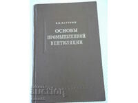 Cartea „Ventilația industrială de bază – V. Baturin” – 528 pagini.
