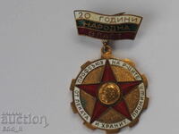 20 years of people's power trade union of the light bronze-enamel