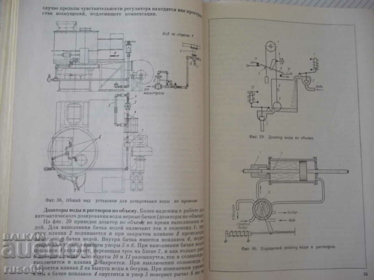 Δημοπρασία Βιβλίο "Βασικές αρχές σχεδιασμού αυτοκινήτων σε φωτισμό... - M. Chunaev" - 460 Δημοπρασία Βιβλίο "Βασικές αρχές σχεδιασμού αυτοκινήτων σε φωτισμό... - M. Chunaev" - 460