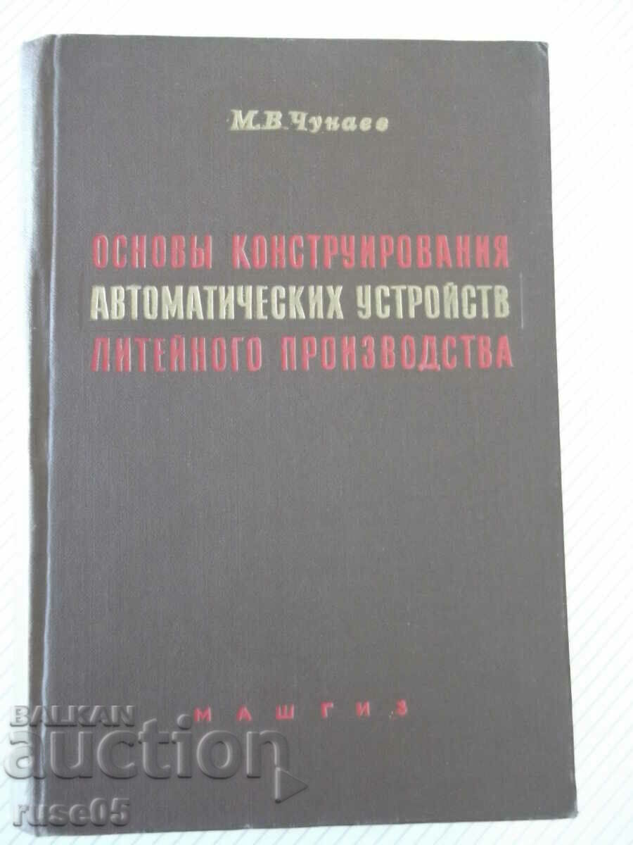 Cartea „Fundamentals of automotive design in lit... - M. Chunaev” - 460
